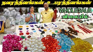 😲 ஒரே கல்லு..! ஓஹோன்னு வாழ்கை..!! 😲 நவரத்தினம்..உபரத்தினம்.. Gem Stones Wholesale விலையில்