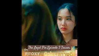 TheLoyalPin Episode 3 Teaser. #trending #shorts #srchafreen