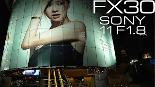 Sony FX30 + E 11mm F1.8 Low Light Test in Roppongi