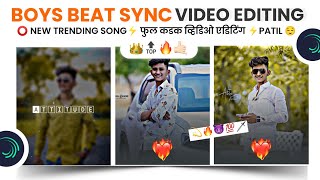 Beat Sync Status Editing Alight Motion || Bhaigiri Attitude Status Editing || Patil Creation ||