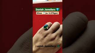 Silver Ring | Danish Jewellers