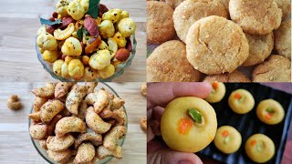 होली स्पेशल 4 आसान रेसीपी। Easy Snacks Recipe For Holi। नाश्ता रेसीपी।