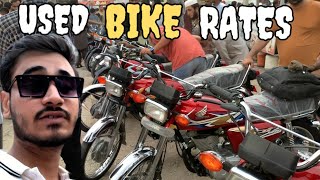 All Type of Used Bikes Rates || Sunday Bike Market 🚴