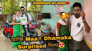 I Surprised My Mom 😍 | Kuku Boro