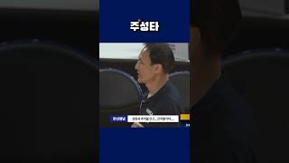 안선생님..국대가..국대가 되고 시퍼'용'!!😡