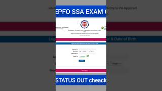 🔥EPFO SSA EXAM CITY STATUS OUT 🔥#epfo_latest_news_2023