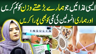 Best Diet Plan For Weight Loss And To Control Diabetes | Keep Your Diabetes Control | Health Matters