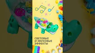 5937B. Игрушка со светящимися шестеренками Крокодил