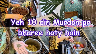 Aj kal mery sitara gardish mein hain ||zindagi mein sirf youtube hi nhi ha||@CookingWithDuaJameel