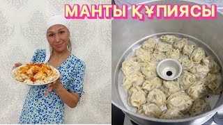 Жыртылмайтын,езілмейті матны жасаймыз🍽️🥟🥩🧅🥔