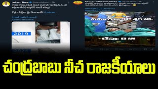 YS Jagan Bus Yatra injuries TDP Followers incident Chandrababu | YSRCP Road Show in AP Elections