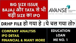 Upcoming Big IPO In India | Avanse Financial Services IPO Review | Upcoming Ipo 2024