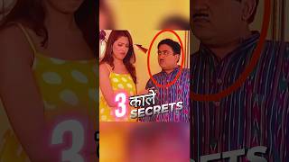 JETHA और BABITA के काले राज़ होश उड़ा देंगे 🌚 #tmkoc