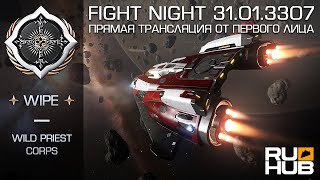 Elite Dangerous. FIGHT NIGHT - спортивное PvP