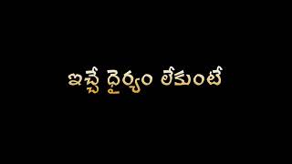 🎸# సిగ్గేస్తోంది నిను చూస్తుంటే # 🎸 # telugu whatsapp status #plz like comments _🎸