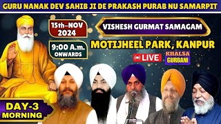 Live 🔴 Day 3 Morning Prakash Purab Samagam Sri Guru Nanak Dev Ji From Motijheel Park, Kanpur