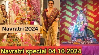 नवरात्रि 2024 ,नयी गरबा साड़ी How I Celebrate Navratri  फिर से सजाया माँ का दरबार Durga Pooja ,Garba