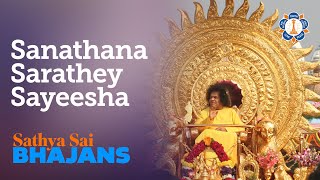 Sanathana Sarathey Sayeesha | Sathya Sai Bhajans