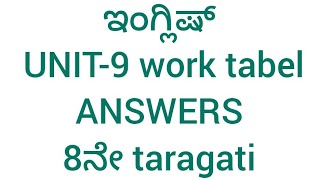 CL@SS 8 ಇಂಗ್ಲಿಷ್   UNIT-9 WORK TABLE  // ANSWERS//