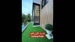 5 Marla Luxury House |Central Park |0300-8053151 |Zaildar Group #realestate #5marla #centralpark