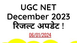 UGC NTA NET JRF RESULT || NTA NET Expected Cutoff  || nta net cutoff ||