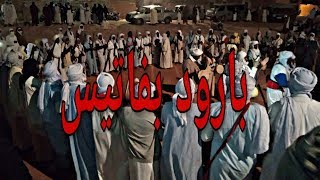 بارود العرس في فاتيس تينركوك ادرار2019.الجزء03