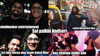 Sai palkhi Andheri || shubhankar entertainment || banjo vlog