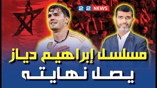 قناة 212news يناقش قرار دياز باللعب للأسود