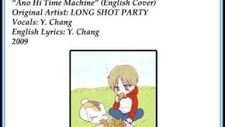 "Ano Hi Time Machine" - ZOKU NATSUME YUUJINCHOU (English Cover by Y. Chang)