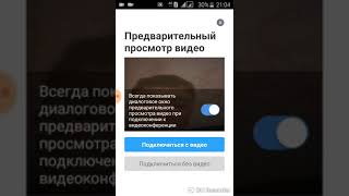 zoom менен иштөө студенттер учун