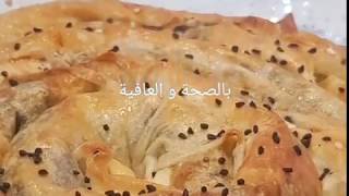 بورك التركي بالسبانخ🤤 بطريقة جد سهلة على شكل وردة أو محنشة 👌💯