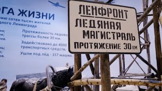 Культурный центр СК России – Ю.П. Воронов - «Из писем на Большую Землю»