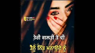 ❣️Yaad Aunda Mainu WhatsApp Status| Sucha Yaar (Ranjha Yaar)| Sad Song Status #shorts #suchayaar