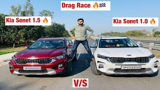 Drag Race 🔥🏁| Kia Sonet manual V/s Kia Sonet imt | #drag_race #kia_sonet_vs_kia_sonet #race