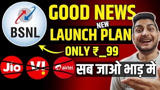 Bsnl New Plan Only ₹_99 | Jio & Airtel से भी सस्ते 8 New Plan