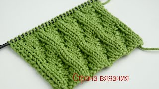 Узоры спицами. Теневой узор. Knitting patterns. Shadow pattern.