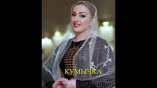 #дагестан #махачкала #зухраасельдерова #кавказ #kavkaz #свадьба #live #wedding #2024 #livestream