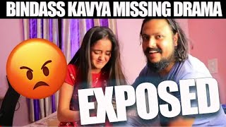 Bindass kavya new vlog today | bindass kavya new home tour  | bindass kavya channel #shorts