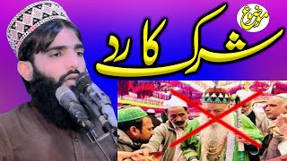 Topic Radhe shirak By Hazrat Molana Qari Yasir Akbar SB l Mh islamic center | 22.11.2024