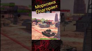 Зажигалка #tanksblitz #shorts