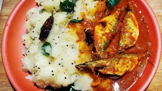 എളുപ്പത്തിൽ ഒരു മീൻ കറിയും , കപ്പയും /kappa, fish curry / kerala food  #malayalamrecipe