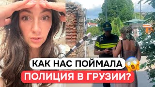 За нами приехал полицейский патруль😳 Чем закончился курортный роман? В гостях у художника