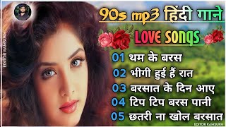 हिंदी🥀💗सदाबहार गाने‼️Evergreen💞Hit Songs‼️अल्का याग्निक#oldisgoldsong#hindisongs #everygreensong