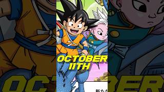 Dragonball Daima Release Date! #dragonballdaima #dragonball #anime