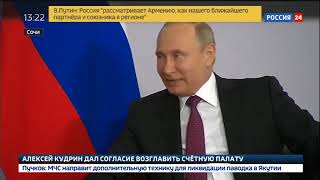 Путин надеется на дальнейший союз с Арменией при Пашиняне