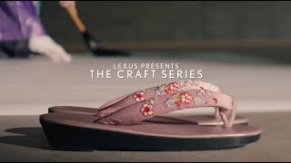 Lexus Presents: The Craft Series | Kisyuu – Calligraphy Artist