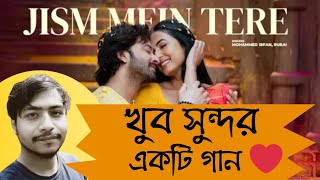 Jism Mein Tere+Ei Bhasao Song Reaction|খুব সুন্দর একটি গান ❤️|Shakib Khan|