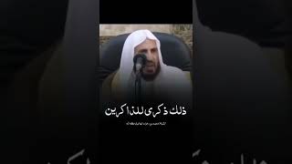 اتبع السيئة الحسنة تمحها - محمد بن رمزان الهاجري حفظه الله