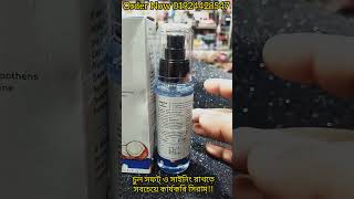 Plam Coconut & Squalane Nutri-Shine Hair Serum || চুল সফট্ ও সাইনিং রাখতে কার্যকরি সিরাম!