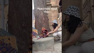 #momlife #momblogger #momandbaby #trendingshorts #shortsfeed #ytshort #kutch #travelvlog #mumma #yts